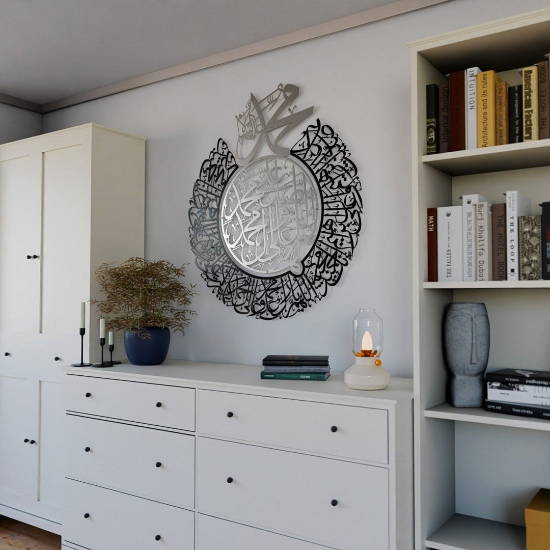 Arcdew Durood Shareef Round Islamic Calligraphy Wall Decor .