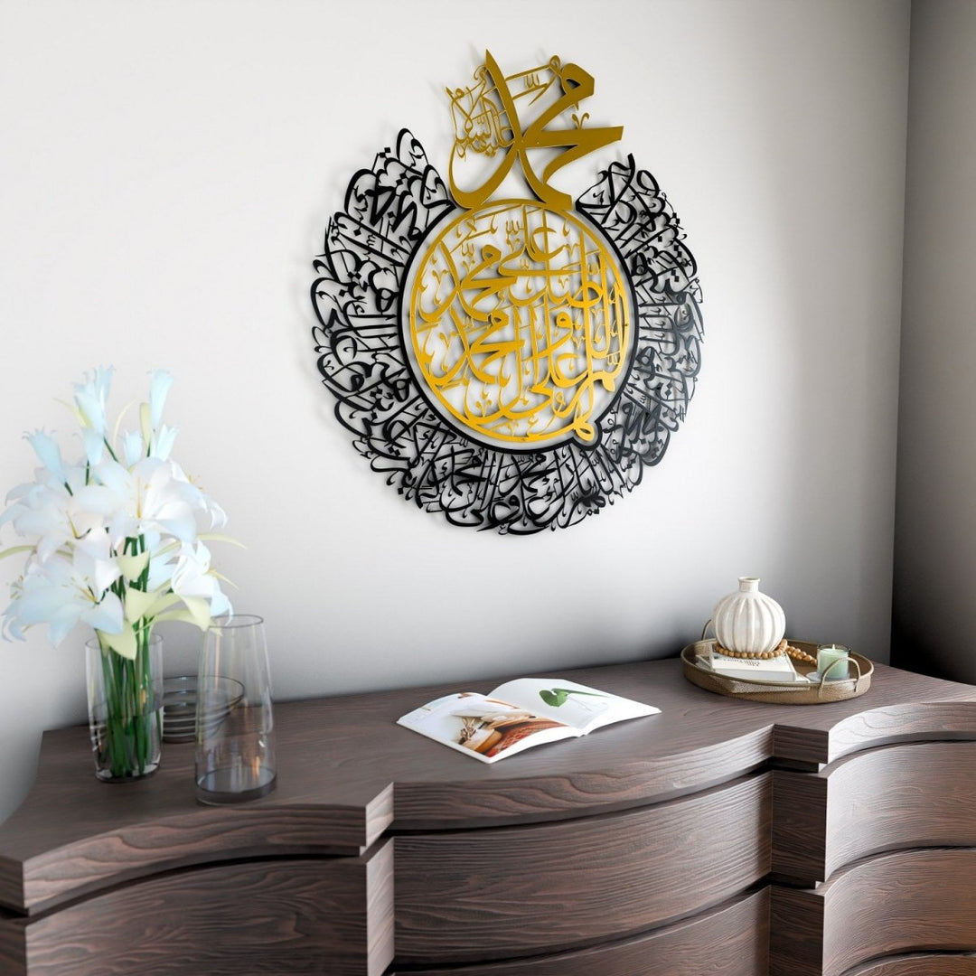 Arcdew Durood Shareef Round Islamic Calligraphy black gold..