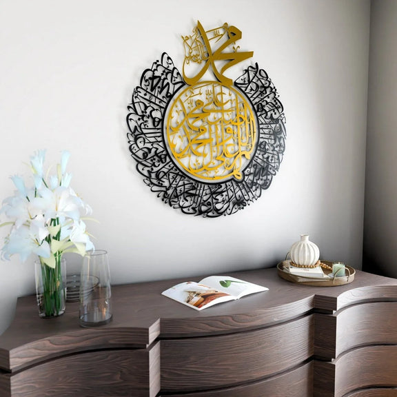 Durood Shareef Round Islamic Calligraphy in gold black out