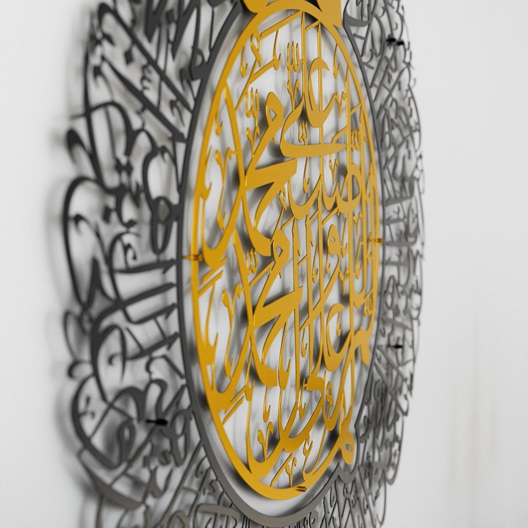 Arcdew Durood Shareef Round Islamic Calligraphy black gold.