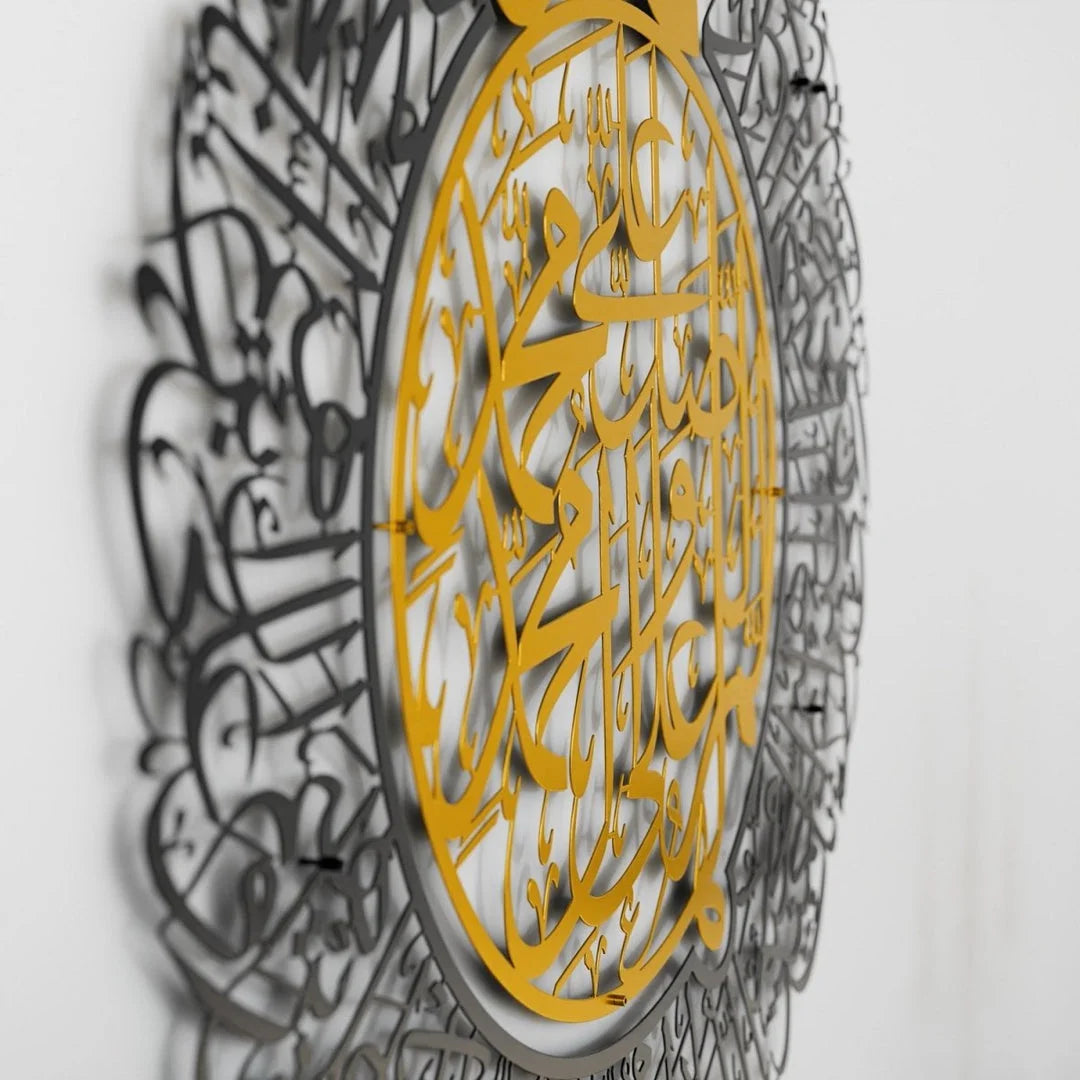 Durood Shareef Round Islamic Calligraphy in Gold black out 1