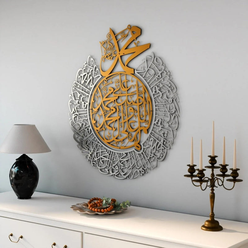 Durood Shareef Round Islamic Calligraphy in gold out silver 4