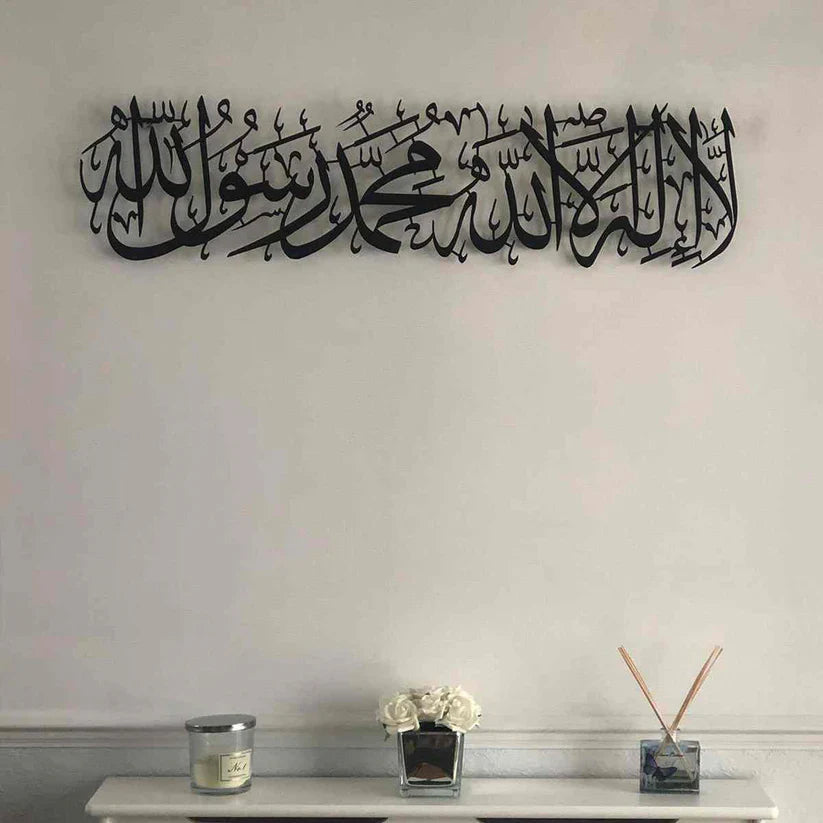 Arcdew First Kalima (Tayyaba) Acrylic Wall Art | Horizontal Islamic Calligraphy Decor – UAE