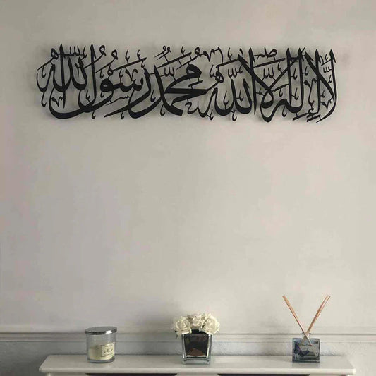 Arcdew First Kalima (Tayyaba) Acrylic Wall Art | Horizontal Islamic Calligraphy Decor – UAE