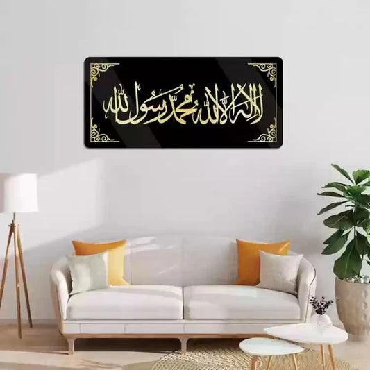 Arcdew First Kalma Acrylic Wall Frame | Islamic Wall Art UAE