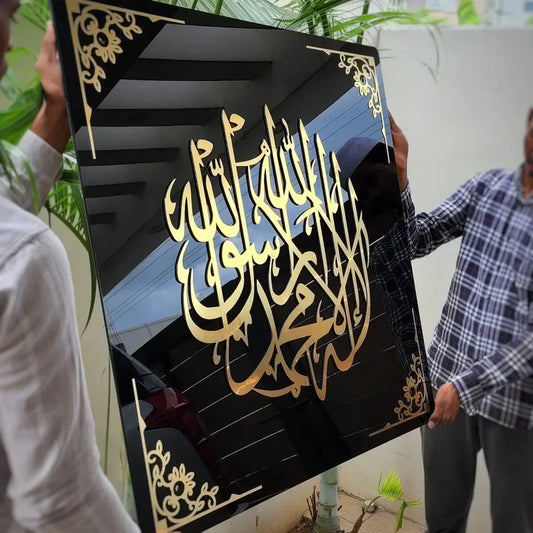 Arcdew | Framed Shahada 3D Wall Art – Luxury Islamic Home Decor UAE