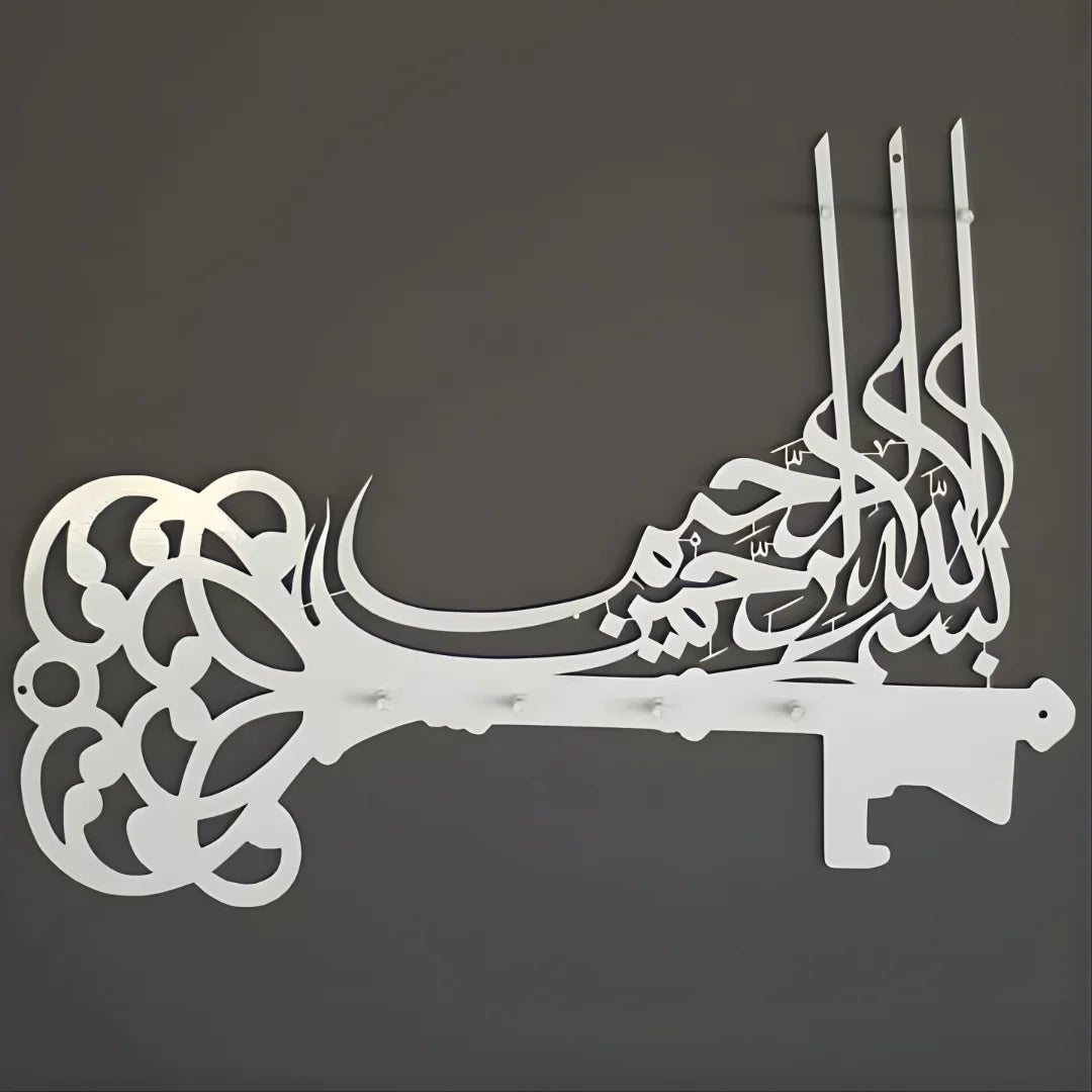 Islamic Calligraphy Key Holder Silver