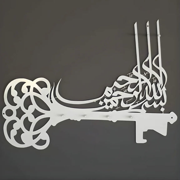 Islamic Calligraphy Key Holder Silver