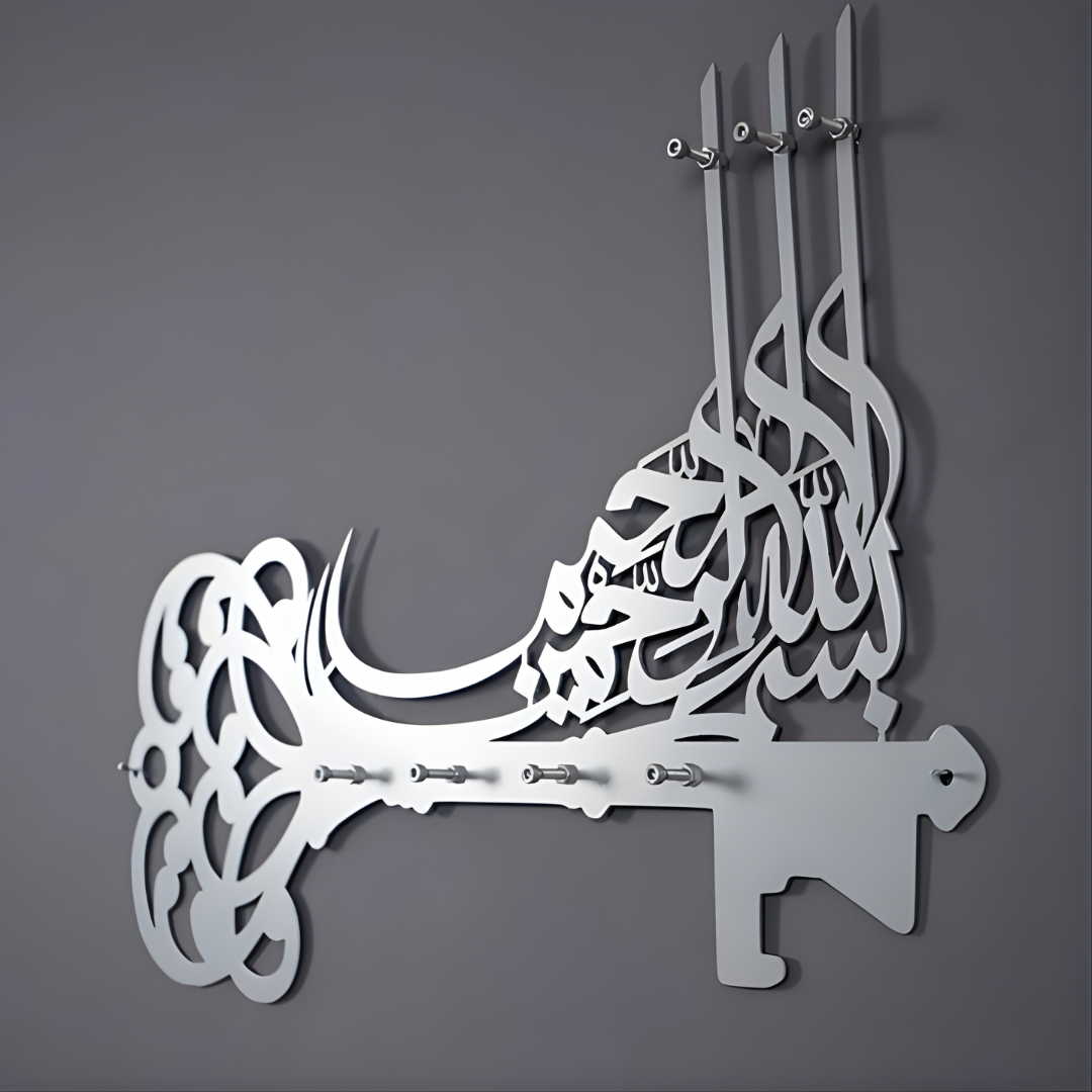 Arcdew Golden Islamic Calligraphy Acrylic Key Holder UAE | Elegant Home & Entryway Décor