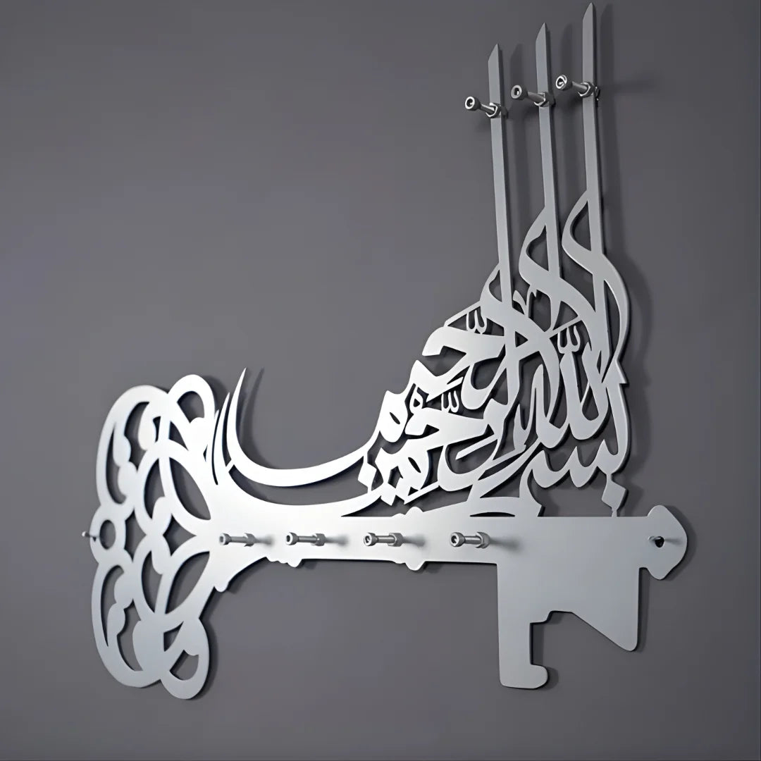 Islamic Calligraphy Key Holder Silver 1