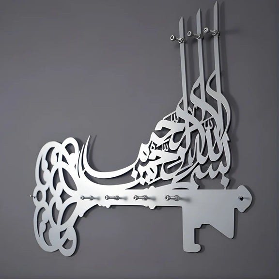 Islamic Calligraphy Key Holder Silver 1
