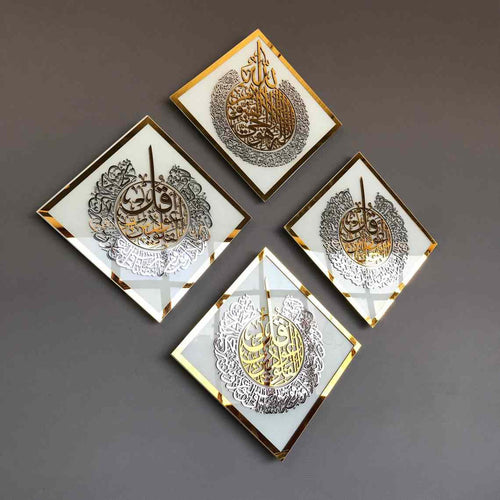 Islamic Calligraphy Set – Ayatul Kursi, Surah Al Ikhlas, Al Falaq & Al Nas | Acrylic Wall Frames UAE