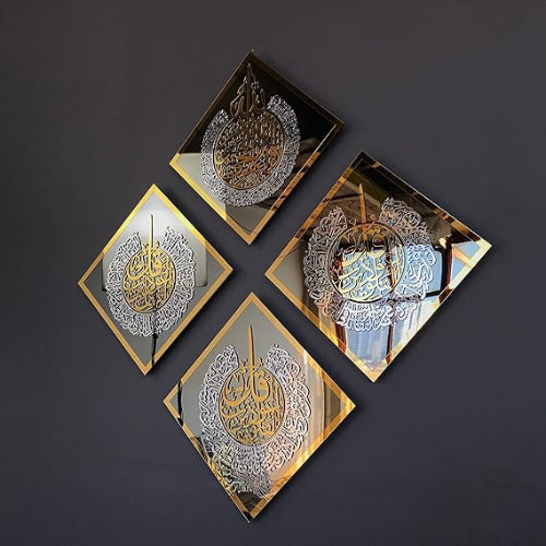 Arcdew Islamic Calligraphy Set – Ayatul Kursi, Surah Al Ikhlas, Al Falaq & Al Nas | Acrylic Wall Frames UAE