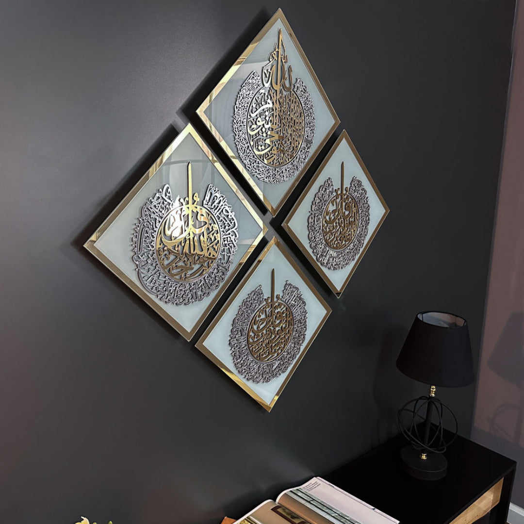 Arcdew Islamic Calligraphy Set – Ayatul Kursi, Surah Al Ikhlas, Al Falaq & Al Nas | Acrylic Wall Frames UAE gold silver..