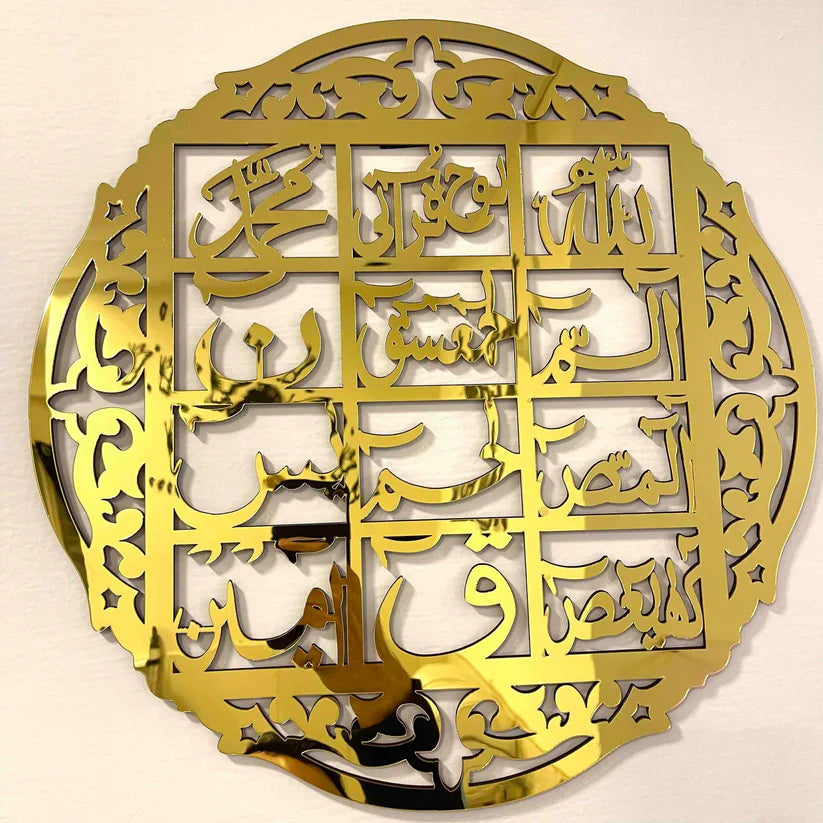 Arcdew | Lohe Quran – Acrylic Islamic Wall Decor UAE
