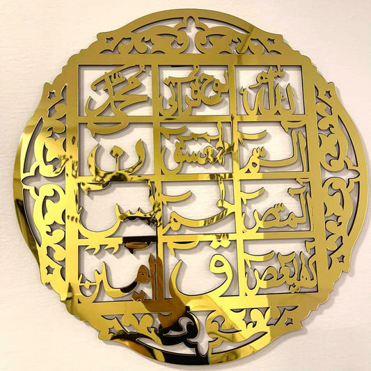 Arcdew | Lohe Quran – Acrylic Islamic Wall Decor UAE