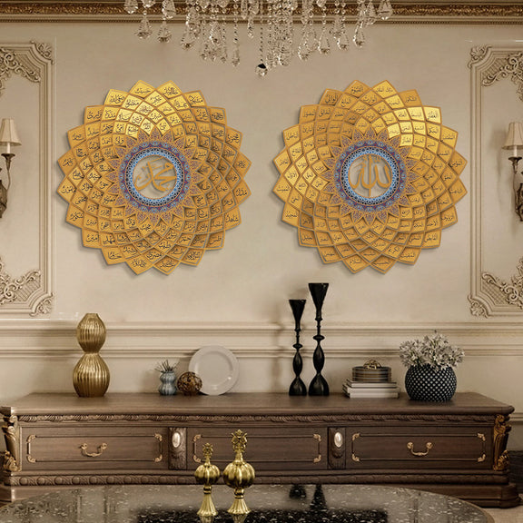 Arcdew Luxury 3D Acrylic Wall Art Set: Asma Ul Husna & Asma Un Nabi - arcdew.com - Arcdew special branded acrylic 3D Islamic wall art set with gold and blue Asma Ul Husna designs.
