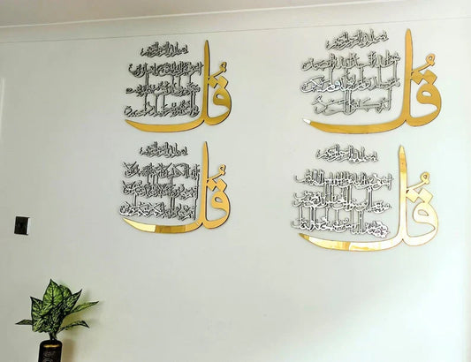 Arcdew | Luxury Set of 4 Quls Surah Acrylic Islamic Wall Art – Modern Home Decor UAE