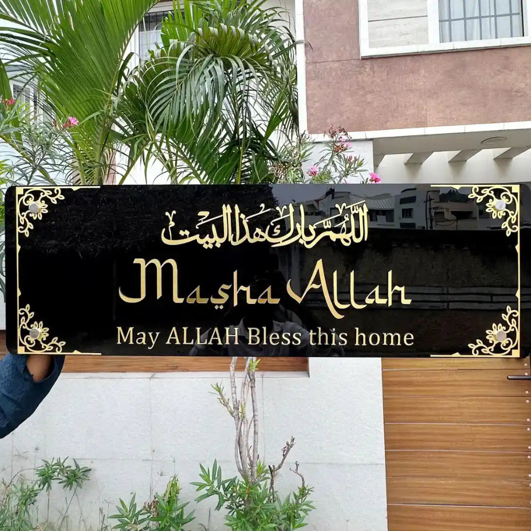 MASHA ALLAH Acrylic Wall Frame black 1