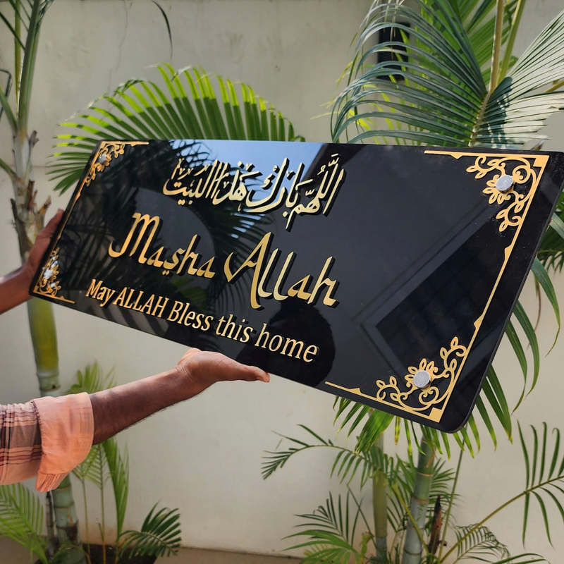 Arcdew MASHA ALLAH Acrylic Wall Frame | Islamic Wall Art UAE black.