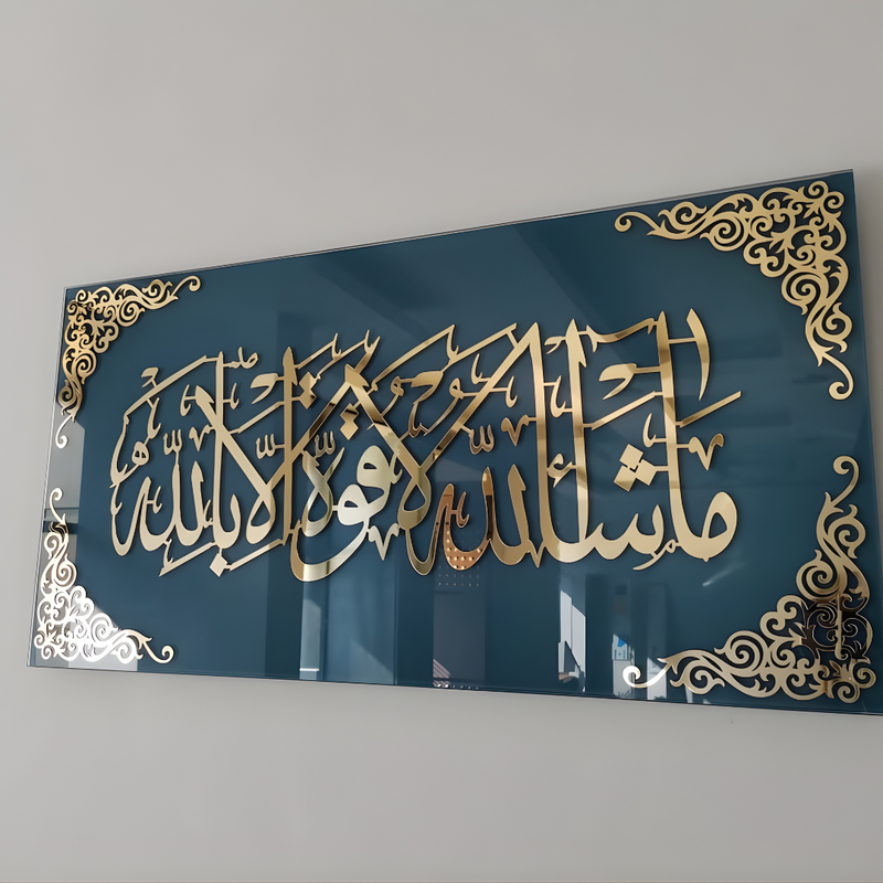 Arcdew Masha'Allah La Quwwata Illa Billah Wall Art | Luxury Shiny Acrylic Decor - arcdew.com - Arcdew branded luxury shiny acrylic wall art with gold Islamic calligraphy and decorative corner patterns.
