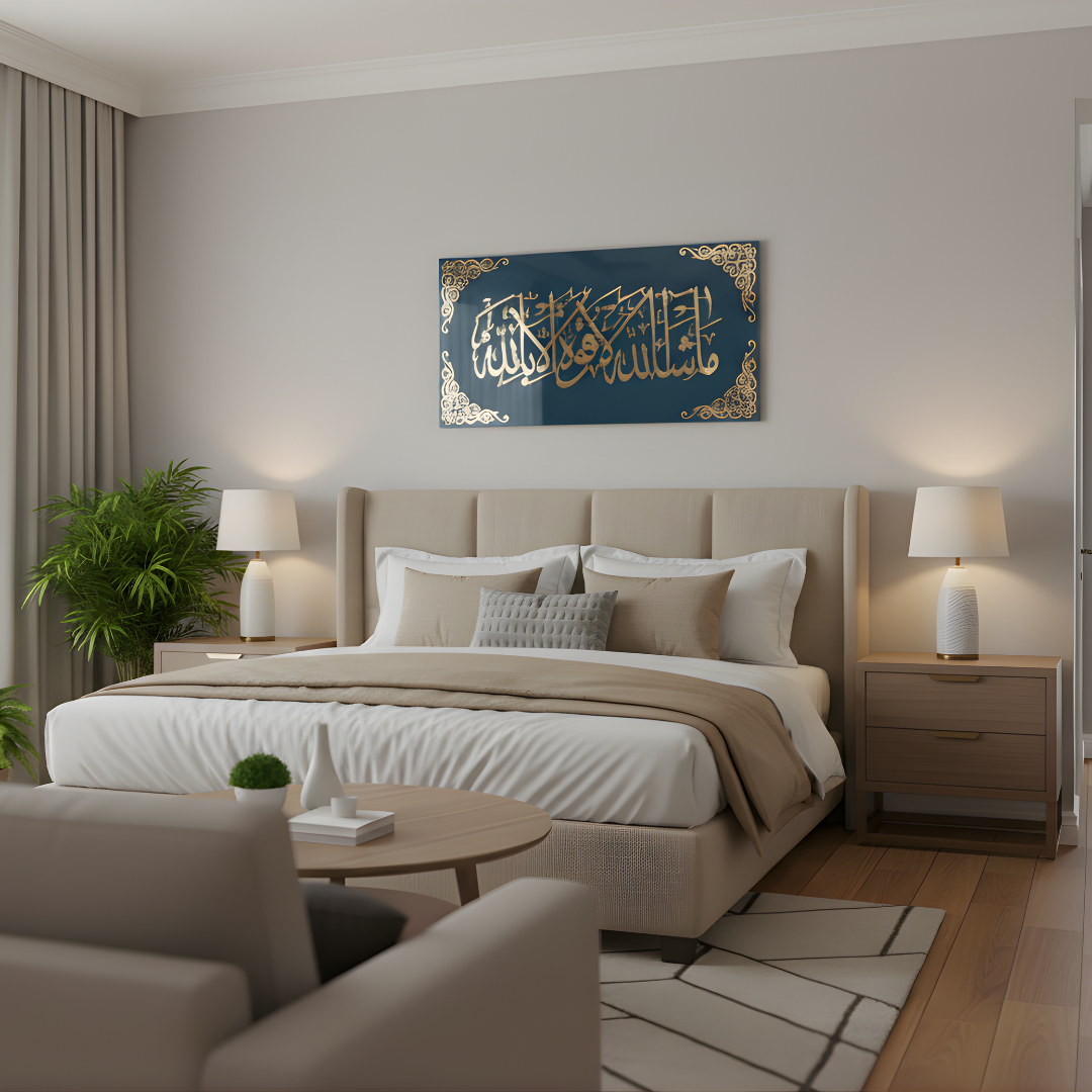 Arcdew Masha'Allah La Quwwata Illa Billah Wall Art | Luxury Shiny Acrylic Decor - arcdew.com - Arcdew special branded acrylic wall art with golden Islamic calligraphy on dark blue background.