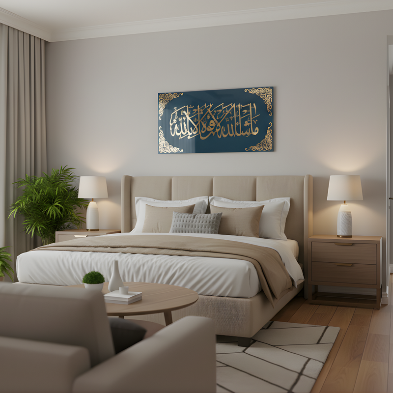 Arcdew Masha'Allah La Quwwata Illa Billah Wall Art | Luxury Shiny Acrylic Decor - arcdew.com - Arcdew special branded acrylic wall art with golden Islamic calligraphy on dark blue background.