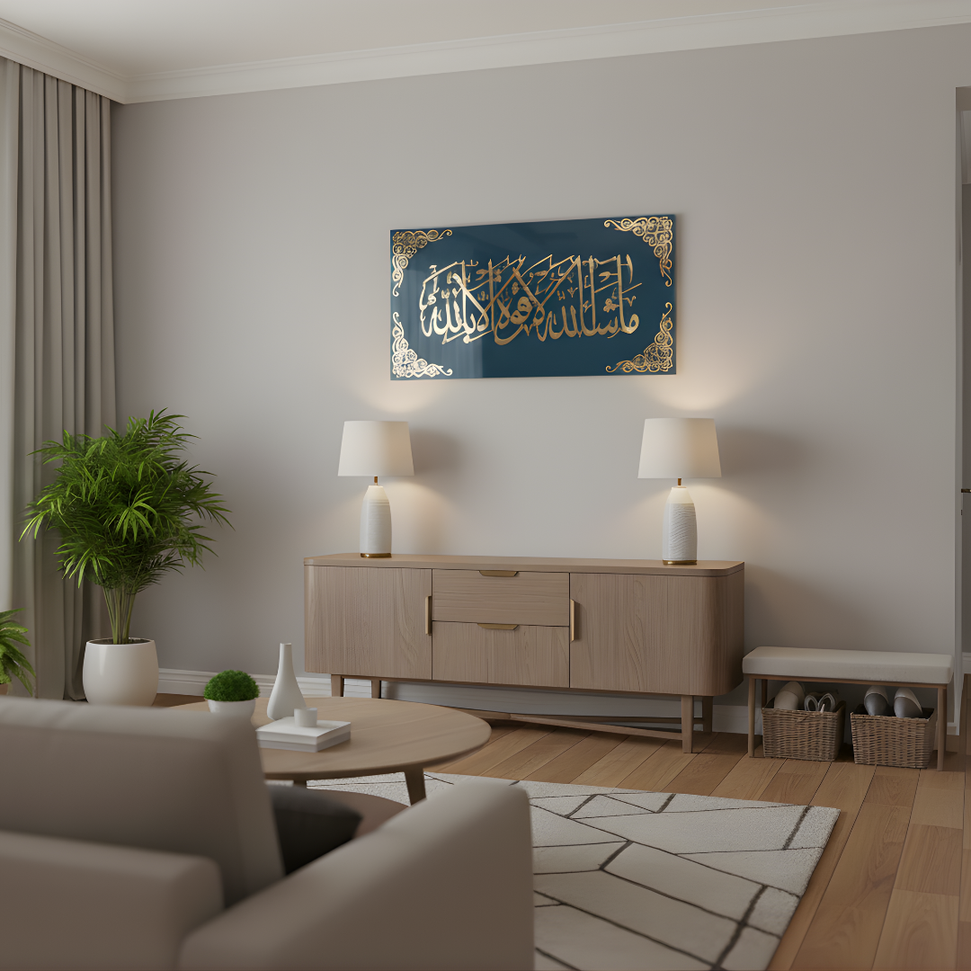 Arcdew Masha'Allah La Quwwata Illa Billah Wall Art | Luxury Shiny Acrylic Decor - arcdew.com - Arcdew branded shiny acrylic wall art with gold calligraphy on dark blue background, special Islamic decor.