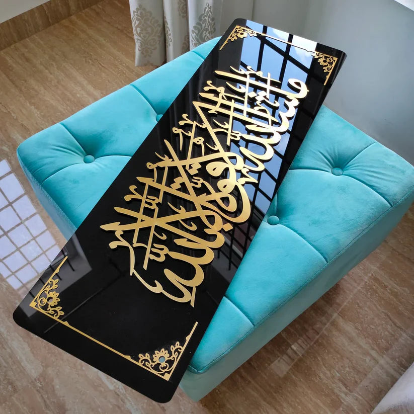 Arcdew | Mashallah La Quwwata Illah Billah Islamic Wall Art – Elegant Home Decor UAE