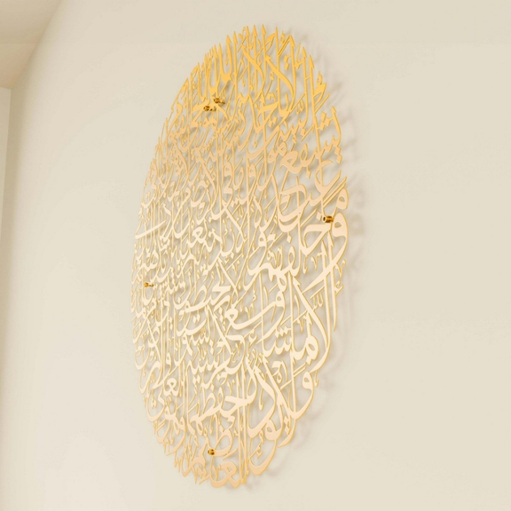 Arcdew Round Ayatul Kursi Acrylic Wall Art UAE | Islamic Home & Office Gold