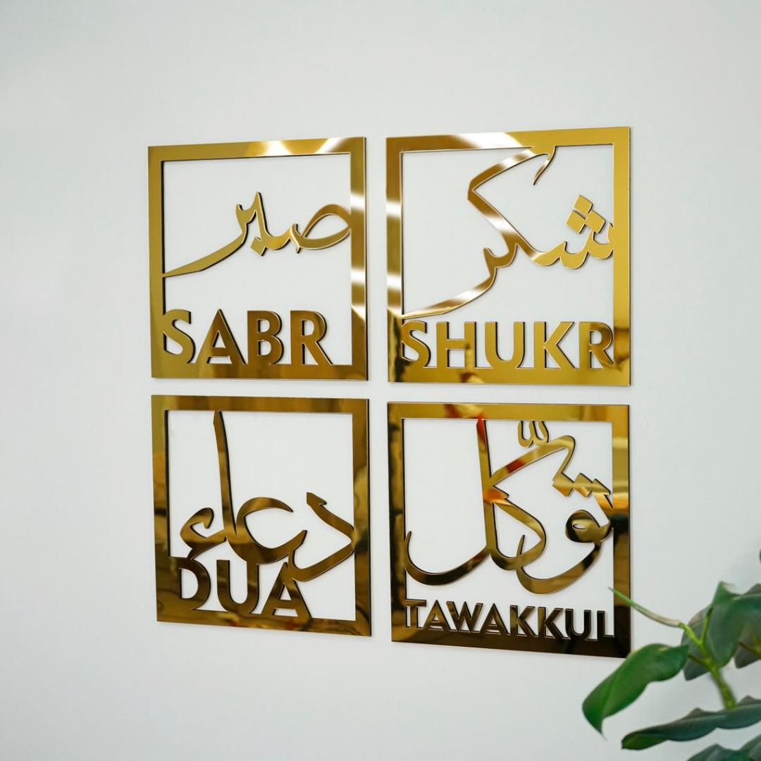 Arcdew | Sabr, Shukr, Dua, Tawakkul – Set of Four Acrylic Islamic Wall Art UAE.
