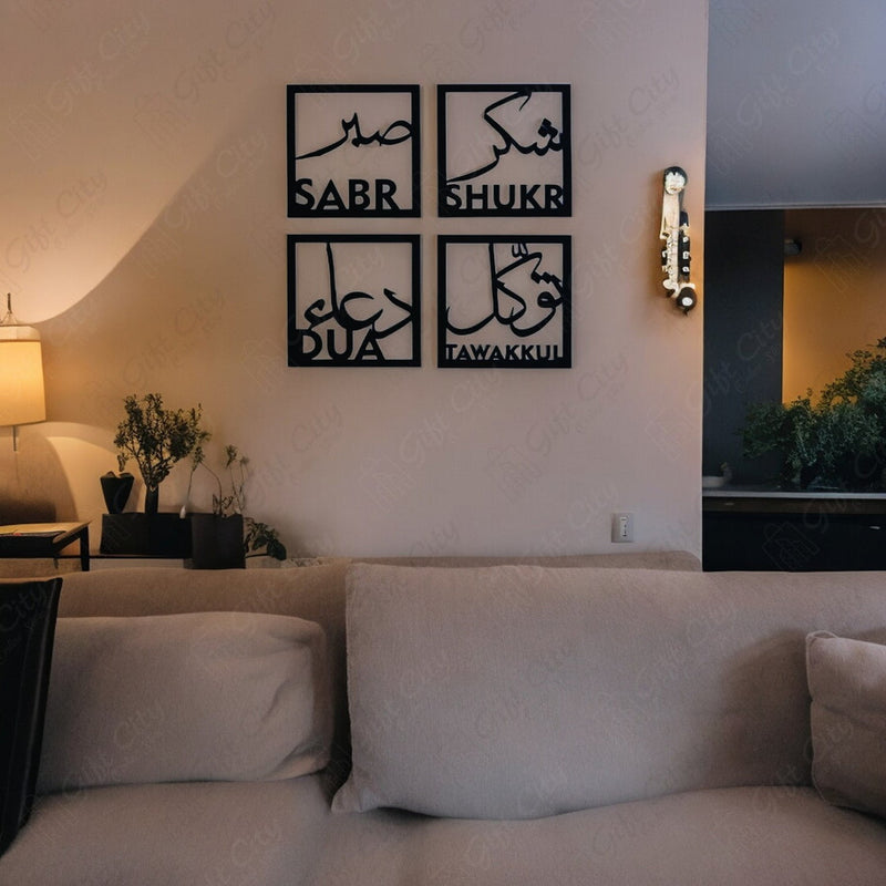Arcdew | Sabr, Shukr, Dua, Tawakkul – Set of Four Acrylic Islamic Wall Art UAE