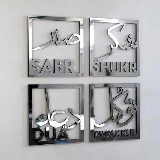 Arcdew | Sabr, Shukr, Dua, Tawakkul – Set of Four Acrylic Islamic Wall Art UAE