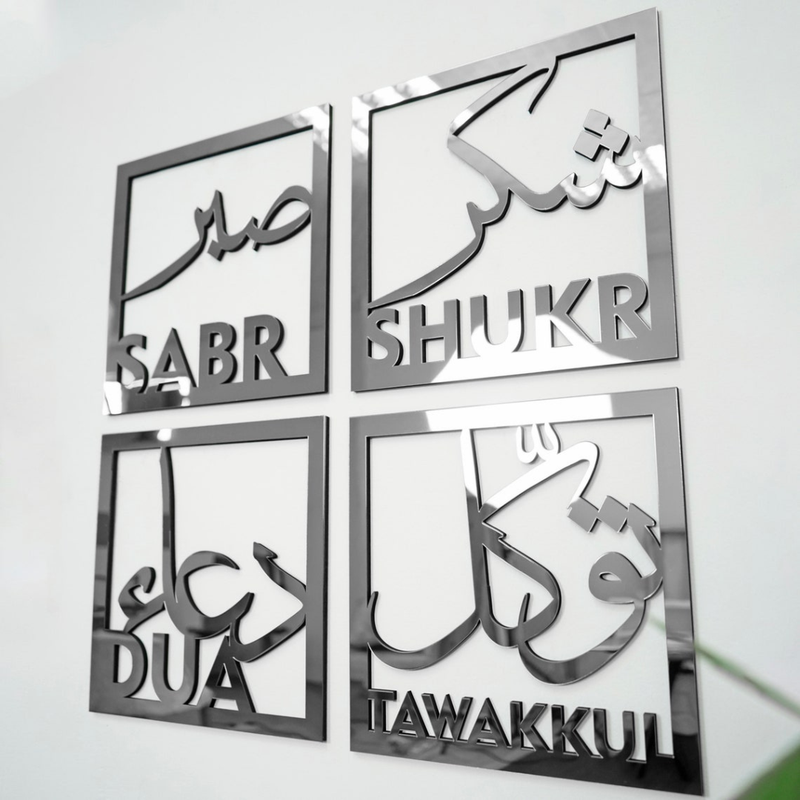Arcdew | Sabr, Shukr, Dua, Tawakkul – Set of Four Acrylic Islamic Wall Art UAE silver