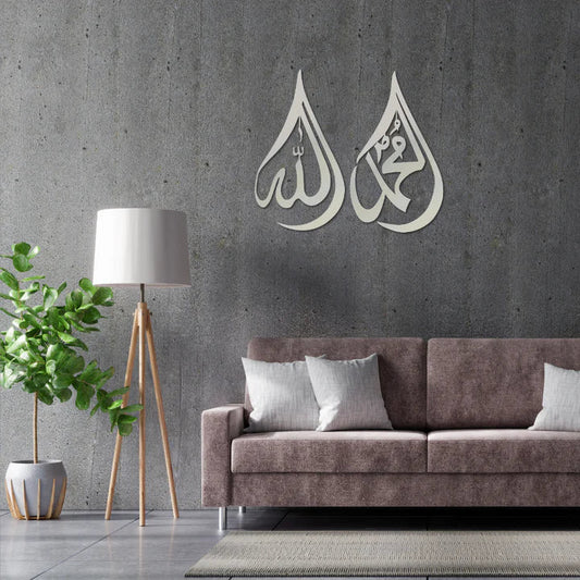 Arcdew | Set of 2 Allah & Muhammad Droplet Calligraphy – Acrylic Islamic Wall Art | Modern Islamic Decor UAE