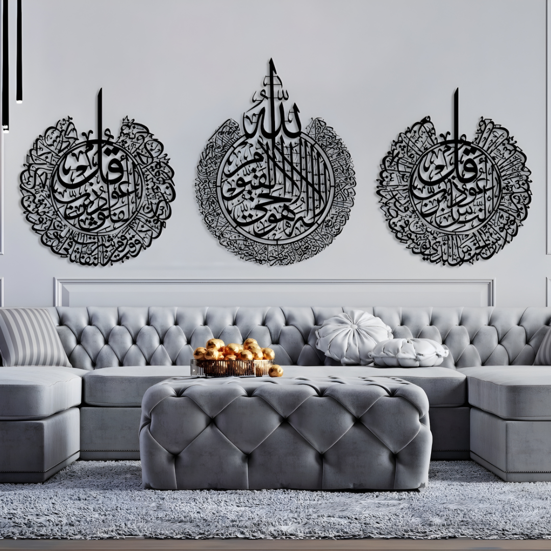 Arcdew | Set of 3 Islamic Acrylic Wall Art – Ayatul Kursi, Surah Al-Falaq & Surah An-Nâs | Modern Islamic Decor UAE