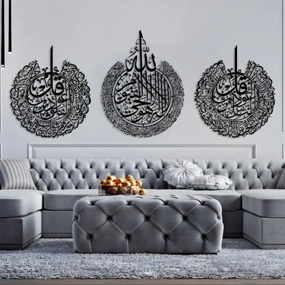 Ayatul Kursi, Surah Al-Falaq & Surah An-Nâs Black 1