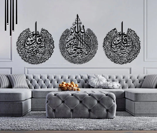 Arcdew | Set of 3 Islamic Acrylic Wall Art – Ayatul Kursi, Surah Al-Falaq & Surah An-Nâs | Modern Islamic Decor UAE