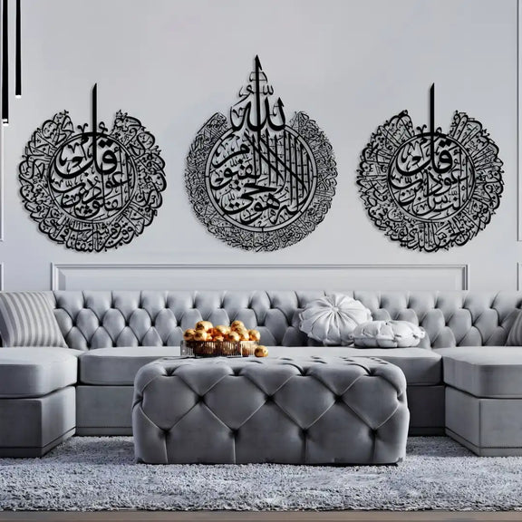 Ayatul Kursi, Surah Al-Falaq & Surah An-Nâs Black 1