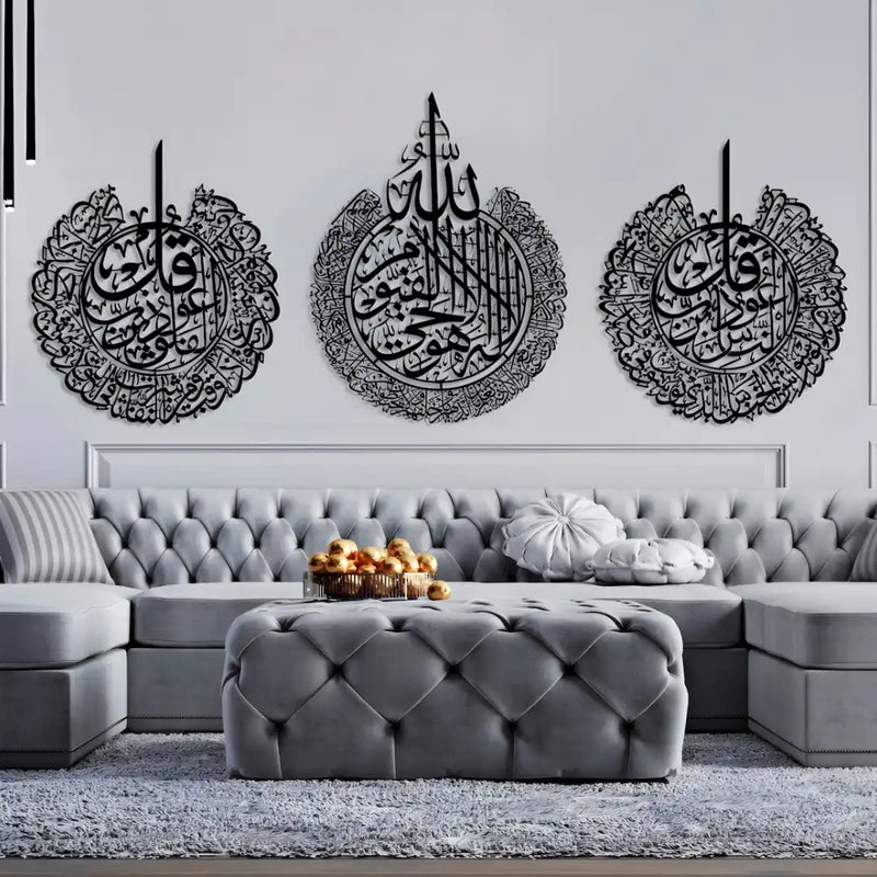 Ayatul Kursi, Surah Al-Falaq & Surah An-Nâs Black 1