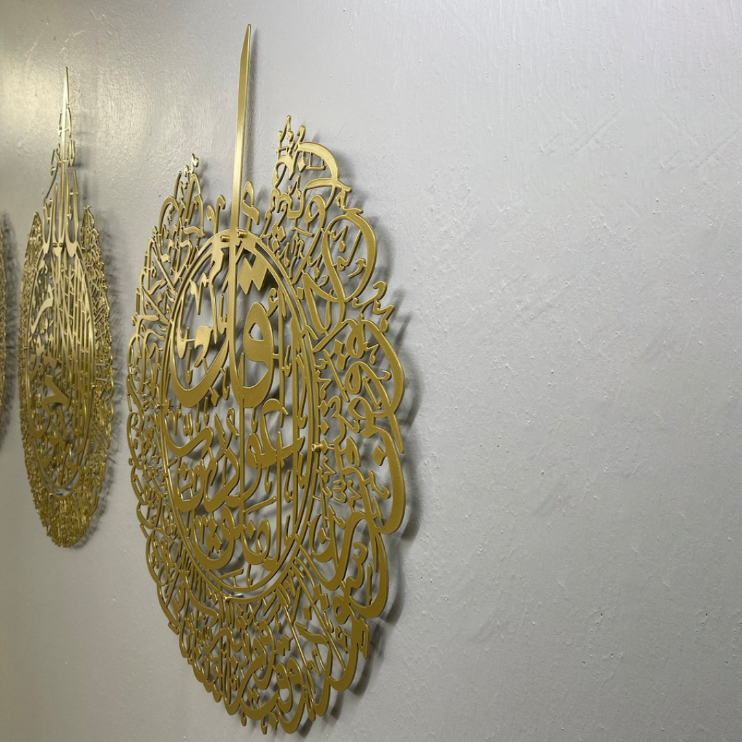 Arcdew | Set of 3 Islamic Acrylic Wall Art – Ayatul Kursi, Surah Al-Falaq & Surah An-Nâs | Modern Islamic Decor UAE Gold.
