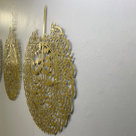 Arcdew | Set of 3 Islamic Acrylic Wall Art – Ayatul Kursi, Surah Al-Falaq & Surah An-Nâs | Modern Islamic Decor UAE Gold.