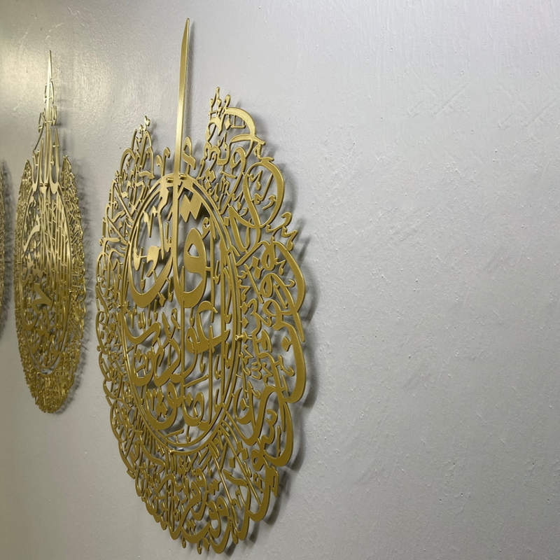 Arcdew | Set of 3 Islamic Acrylic Wall Art – Ayatul Kursi, Surah Al-Falaq & Surah An-Nâs | Modern Islamic Decor UAE Gold.