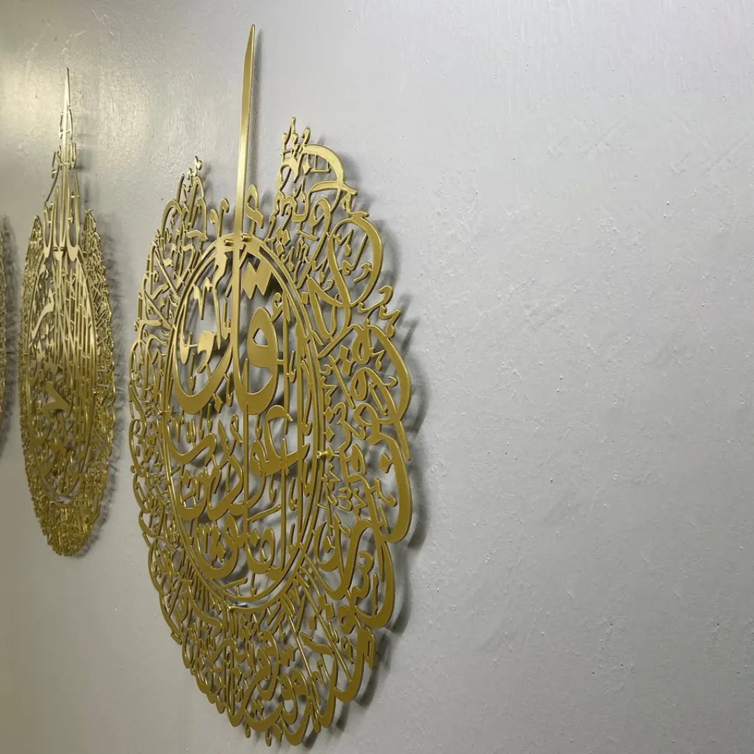 Ayatul Kursi, Surah Al-Falaq & Surah An-Nâs Gold