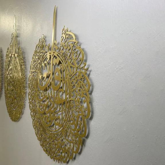 Ayatul Kursi, Surah Al-Falaq & Surah An-Nâs Gold