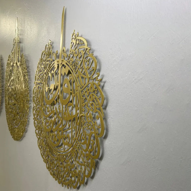Ayatul Kursi, Surah Al-Falaq & Surah An-Nâs Gold