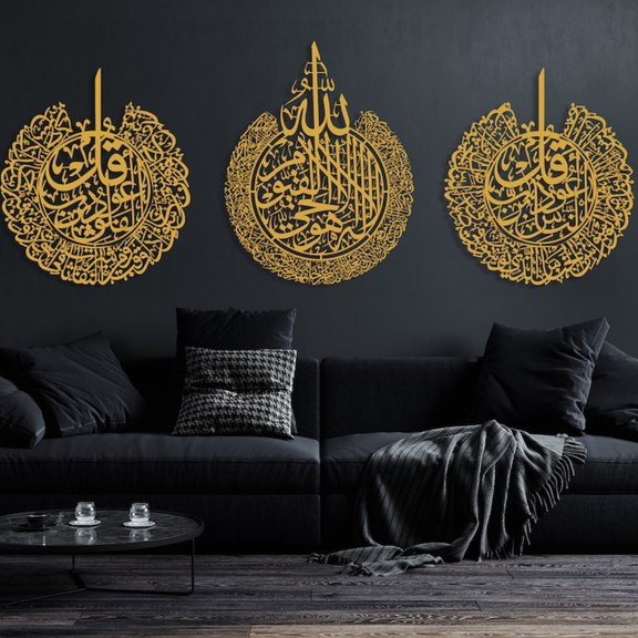Arcdew | Set of 3 Islamic Acrylic Wall Art – Ayatul Kursi, Surah Al-Falaq & Surah An-Nâs | Modern Islamic Decor UAE Gold