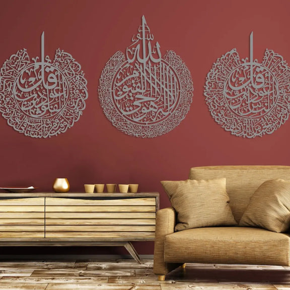 Ayatul Kursi, Surah Al-Falaq & Surah An-Nâs Silver