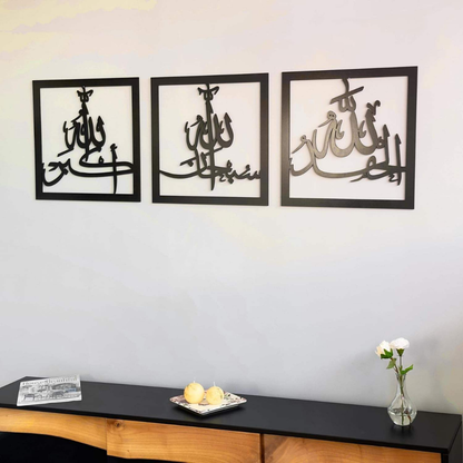 Arcdew Set of 3 Subhanallah, Alhamdulillah & Allahu Akbar | Acrylic Islamic Wall Art UAE Black