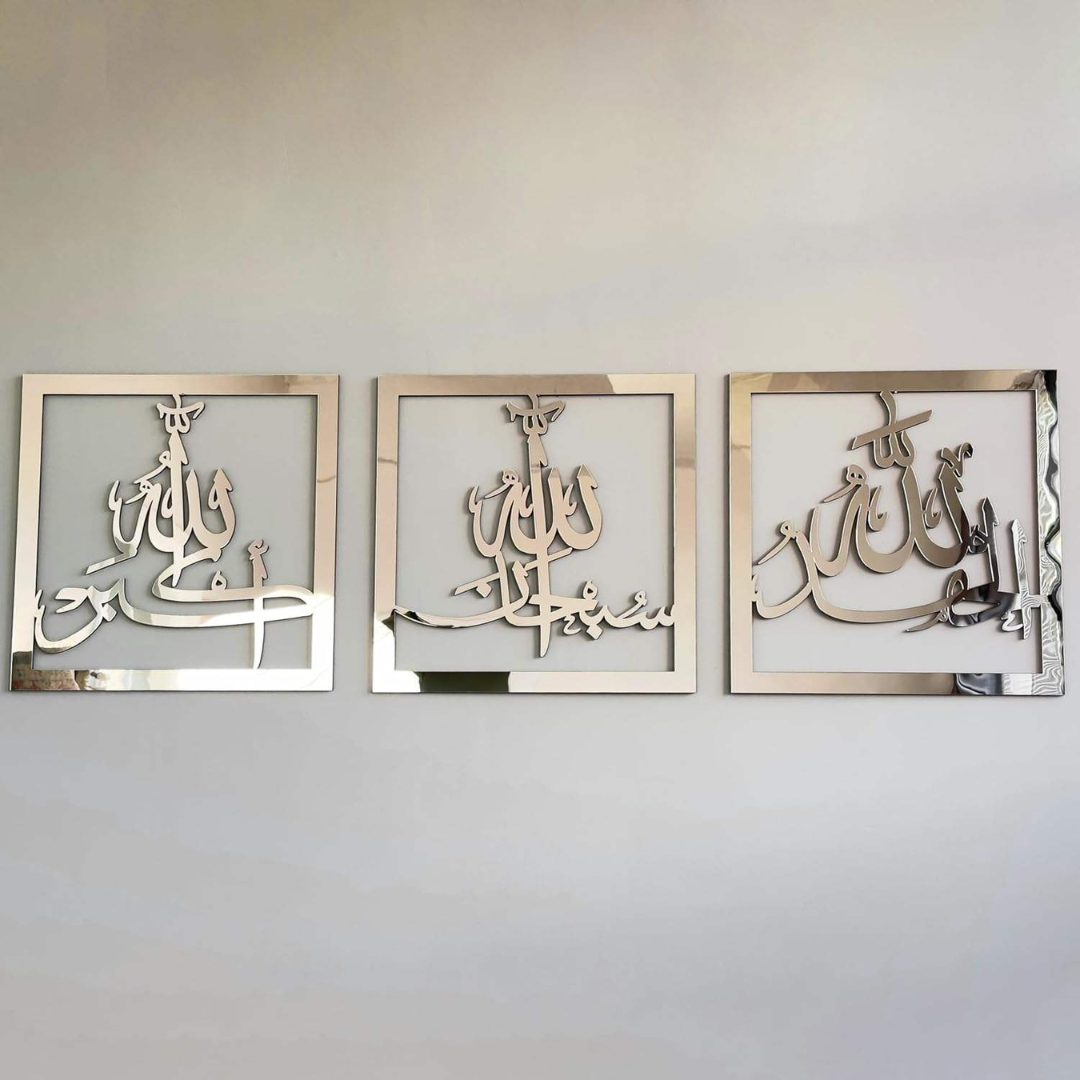 Arcdew Set of 3 Subhanallah, Alhamdulillah & Allahu Akbar | Acrylic Islamic Wall Art UAE silver